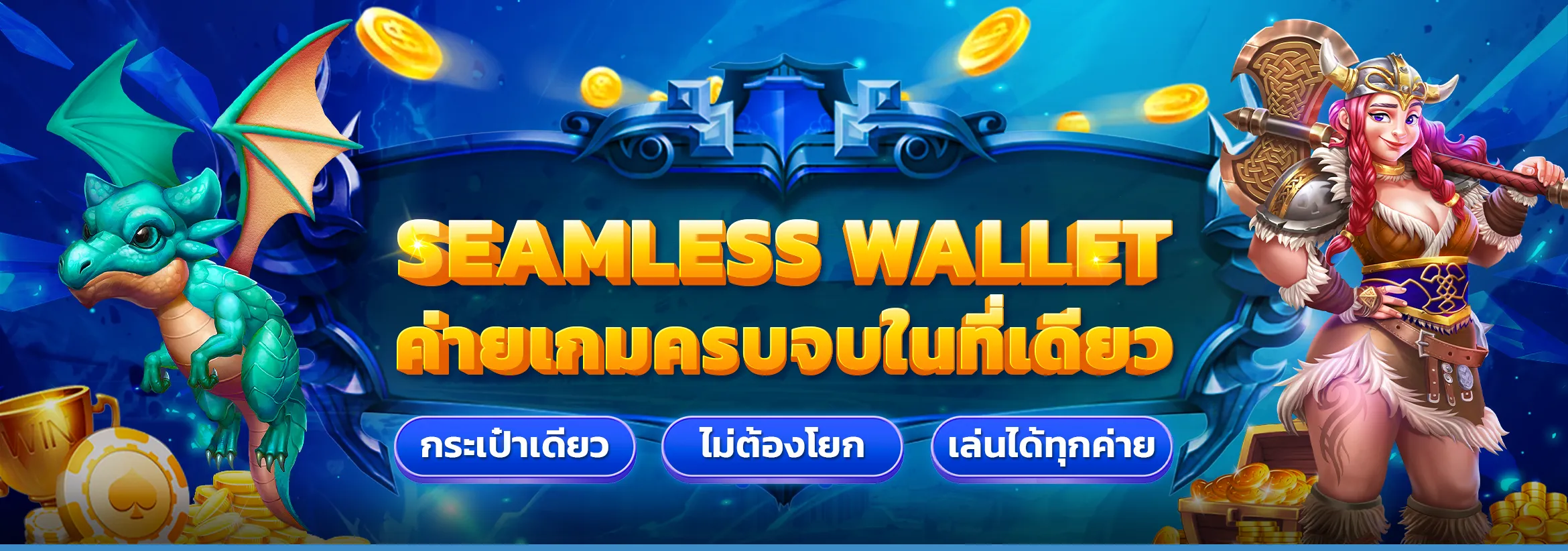 ดราก้อน1688-เว็บหวยดราก้อน1688
